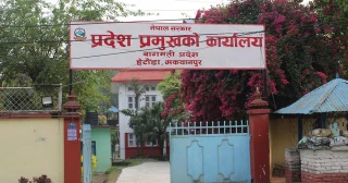 बागमतीको मुख्यमन्त्रीको नियुक्त र शपथ आजै हुने