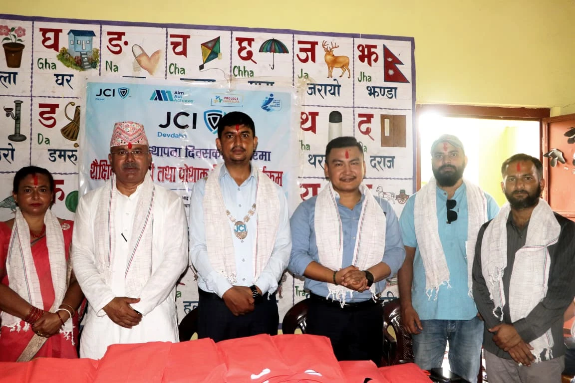 देवदह जेसिजको स्थापना दिवसमा ४० विद्यार्थीलाई शैक्षिक सामग्री र  पोशाक वितरण