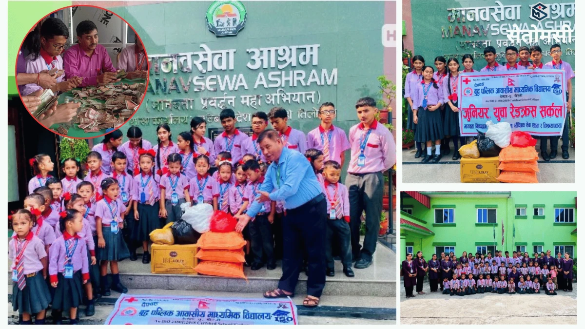 देवदह बुद्ध पब्लिक स्कुलमा राखी बनाउने प्रतियोगिता