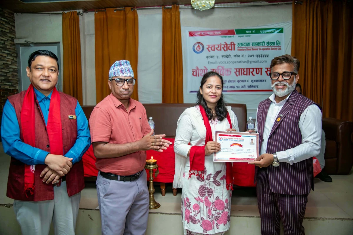 बुटवलमा सामुदायिक ब्लड बैंक सञ्चालन हुने