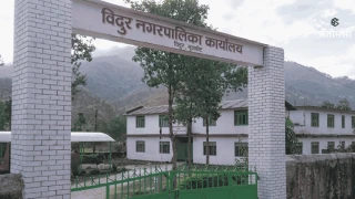 बाढी प्रभावित विदुर नगरपालिकाले भदौ २४ देखि विद्यालय सञ्चालन गर्ने