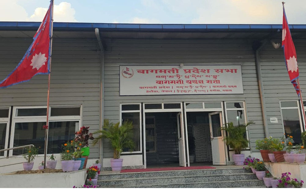 मुख्यमन्त्रीलाई विश्वासको मत नदिने पाँच सांसद हटाउन राप्रपाको पत्र