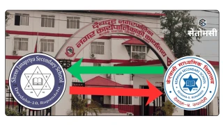 देवदहमा शिक्षकको सरुवा भयो, हाजिर भएन