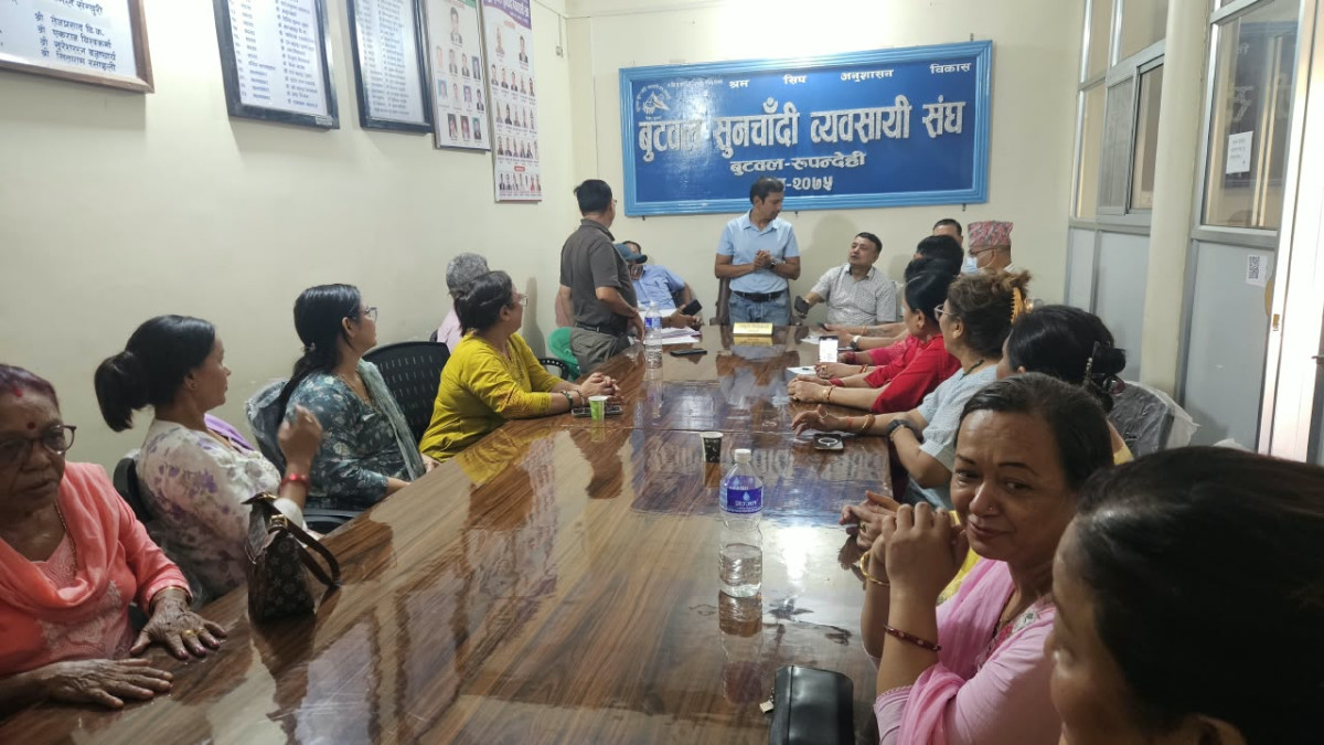 बुटवल सुनचाँदी व्यवसायी संघद्वारा प्रधानमन्त्री उद्दार कोषमा ४ लाख ५२ हजार बढी आर्थिक सहयोग