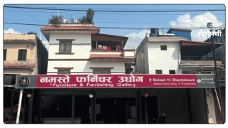 बुटवलमा नमस्ते फर्निचरको नयाँ ग्यालरी सञ्चालनमा