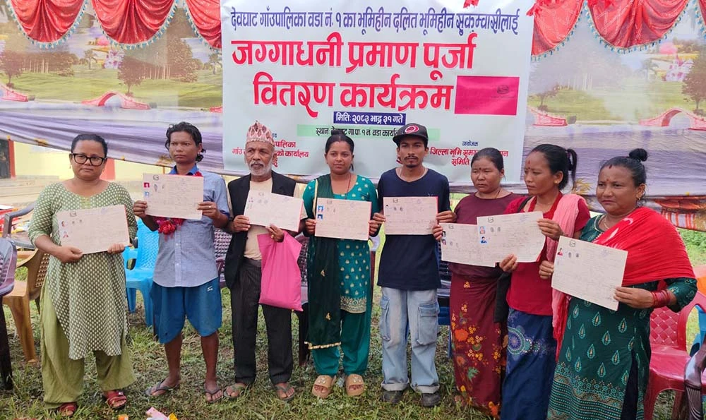 कपिलवस्तुका ७३० परिवारले पाए लालपुर्जा