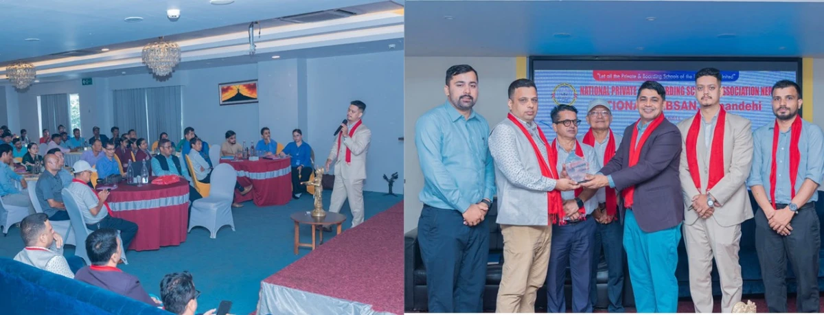 शिक्षकलाई एआई र आईसीटीमा आधारित नवीन शिक्षण पद्धतिबारे तालिम