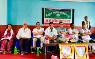 बुद्धनगर सामुदायिक वनको २४ औ वार्षिक साधारण  सभा