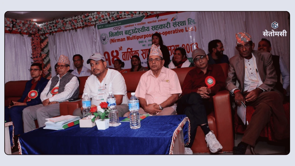 निर्माण बहुउद्देश्यीय सहकारीले मायादेवी ब्राण्डमा साबुन, सर्फ र फिनेल उत्पादन गर्ने