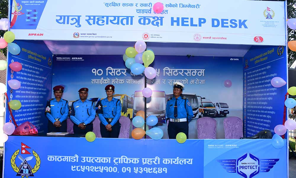 नयाँ बसपार्कमा चाडपर्व लक्षित यात्रु सहायता कक्ष स्थापना