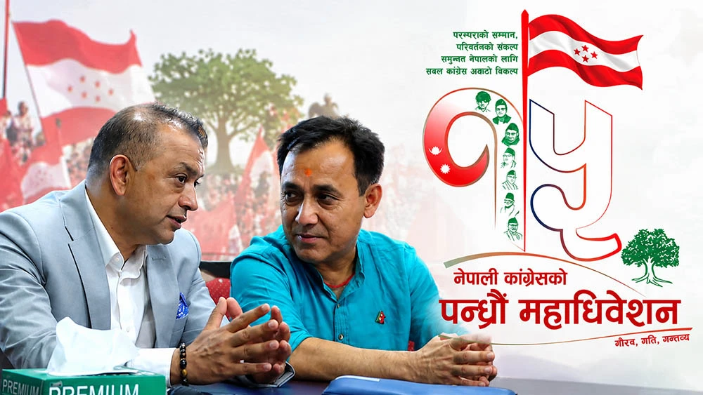 ओली काँग्रेस महाधिवेशनमा सहभागी नहुने