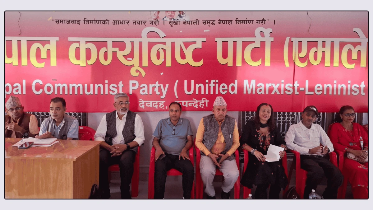 एमालेले कार्तिकभित्रै देवदहका १२ शाखा कमिटीको अधिवेशन गर्ने