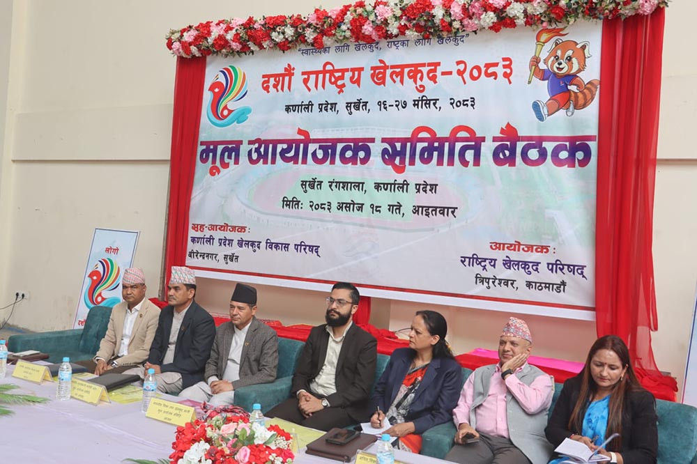 १०औं राष्ट्रिय खेलकुदमा ११ टिम सहभागी हुदै, कुल ३२ खेल हुने