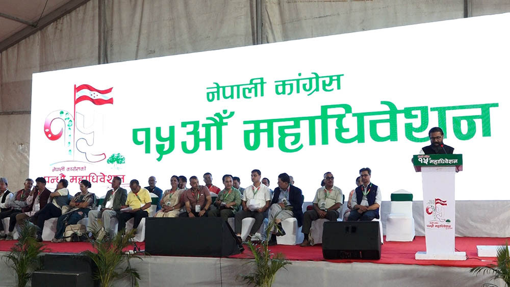 काँग्रेसको सभापतिका लागि तीन जनाको उम्मेदवारी दर्ता