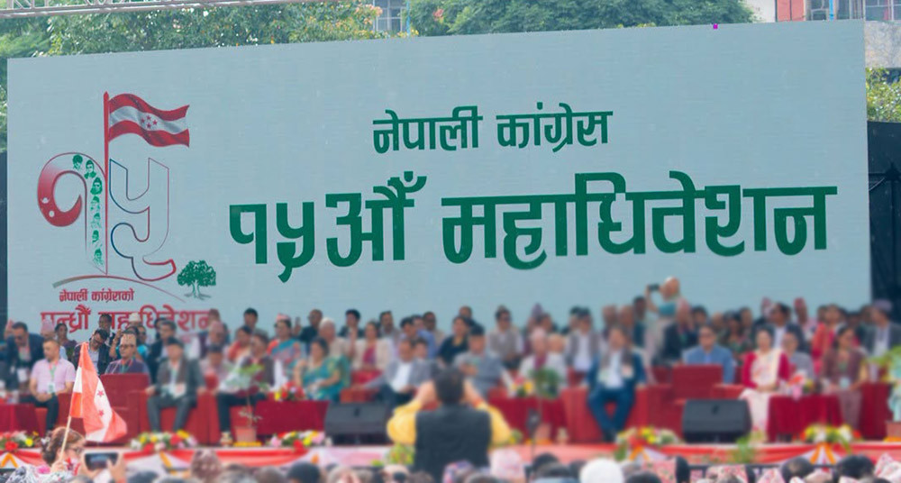काँग्रेसको सभापतिका लागि तीन जनाको उम्मेदवारी दर्ता