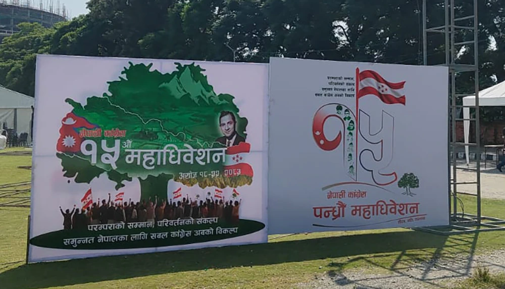 काँग्रेसको महामन्त्रीमा प्रदीप पौडेलसहितको उम्मेदवारी दर्ता