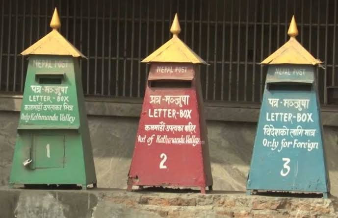आज विश्व हुलाक दिवस मनाइदै