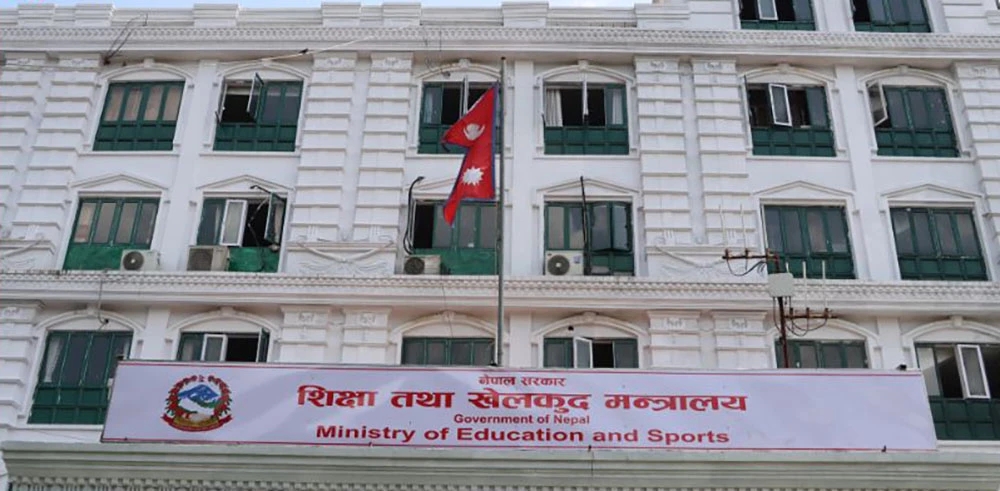शिक्षकलाई सवारी किन्न सरकारले ब्याज तिरिदिने व्यवस्था गरिदै