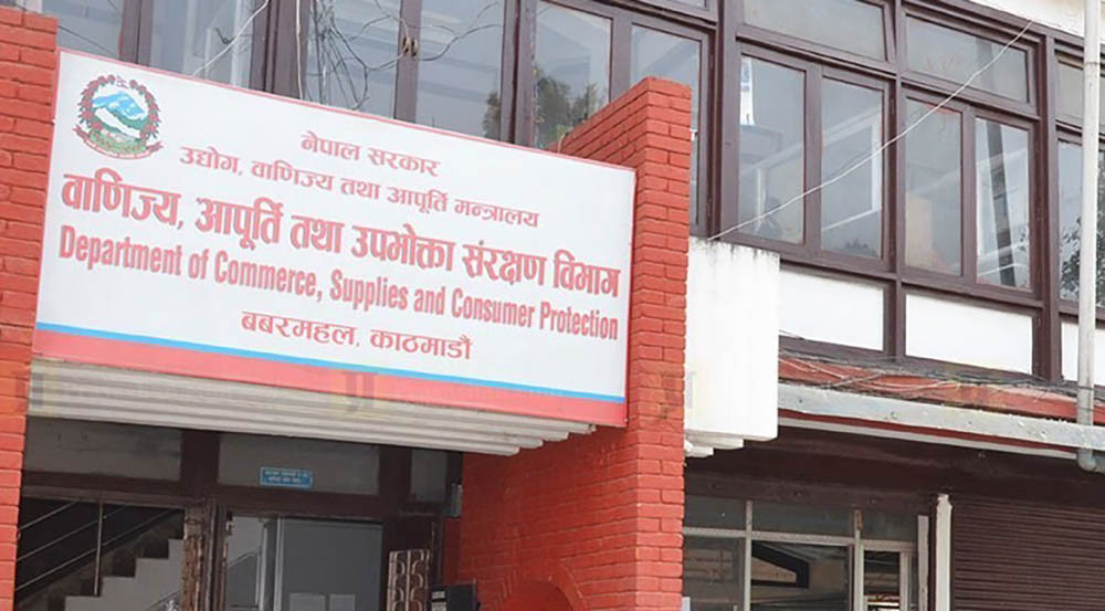 राजमार्गका होटल तथा रेस्टुरेन्टलाई मूल्यसूची राख्न र बिल दिन निर्देशन