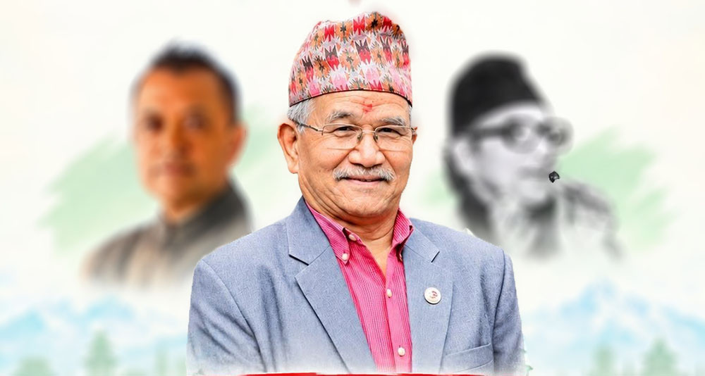 गगन थापाको सपथ र पदबहाली फूलपातीका दिन हुने