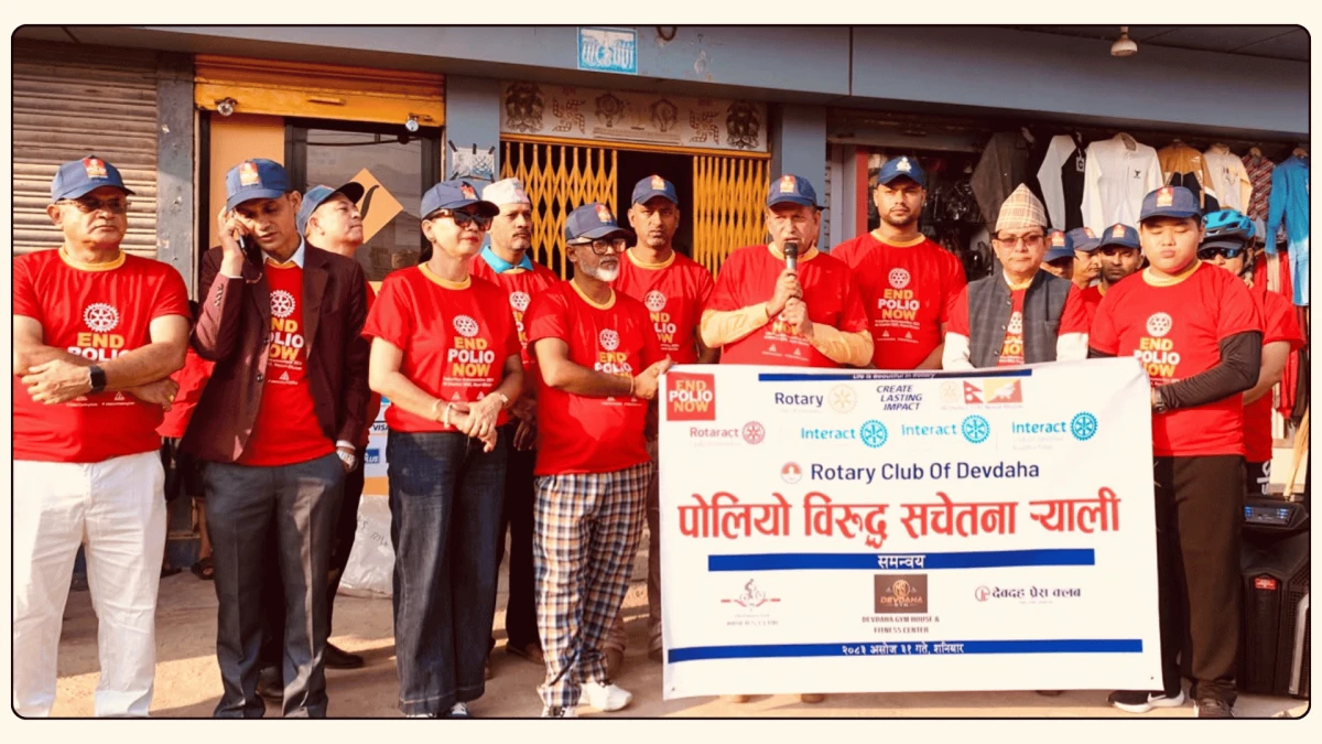 डिपिएलका रनबाट पोलियो उन्मूलन र छात्रवृत्तिमा सहयोग, डट बलमा वृक्षरोपण