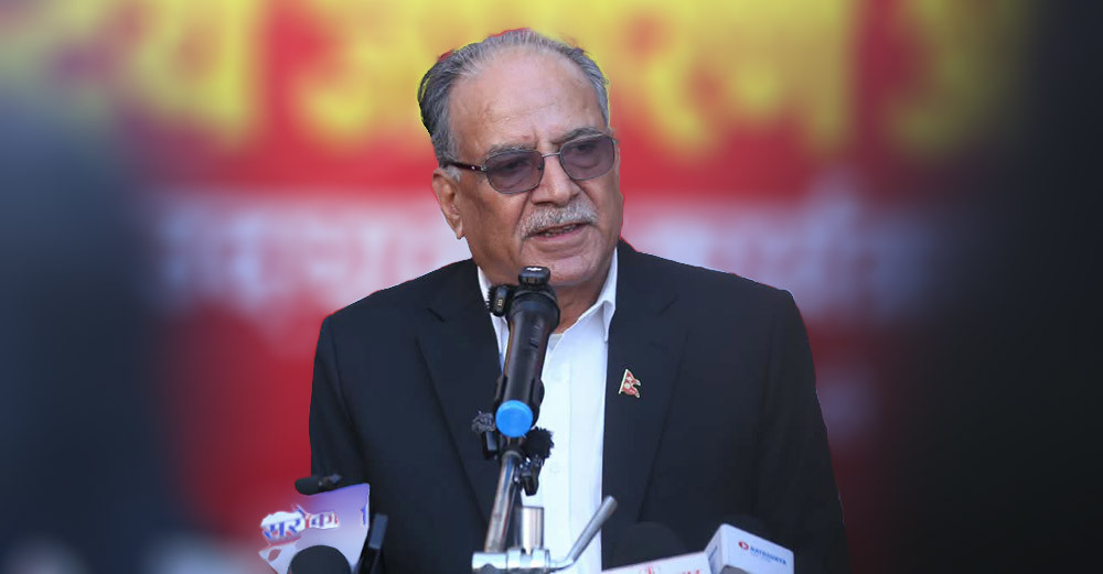 एमालेसँग एकताको सम्भावना छैन: प्रचण्ड