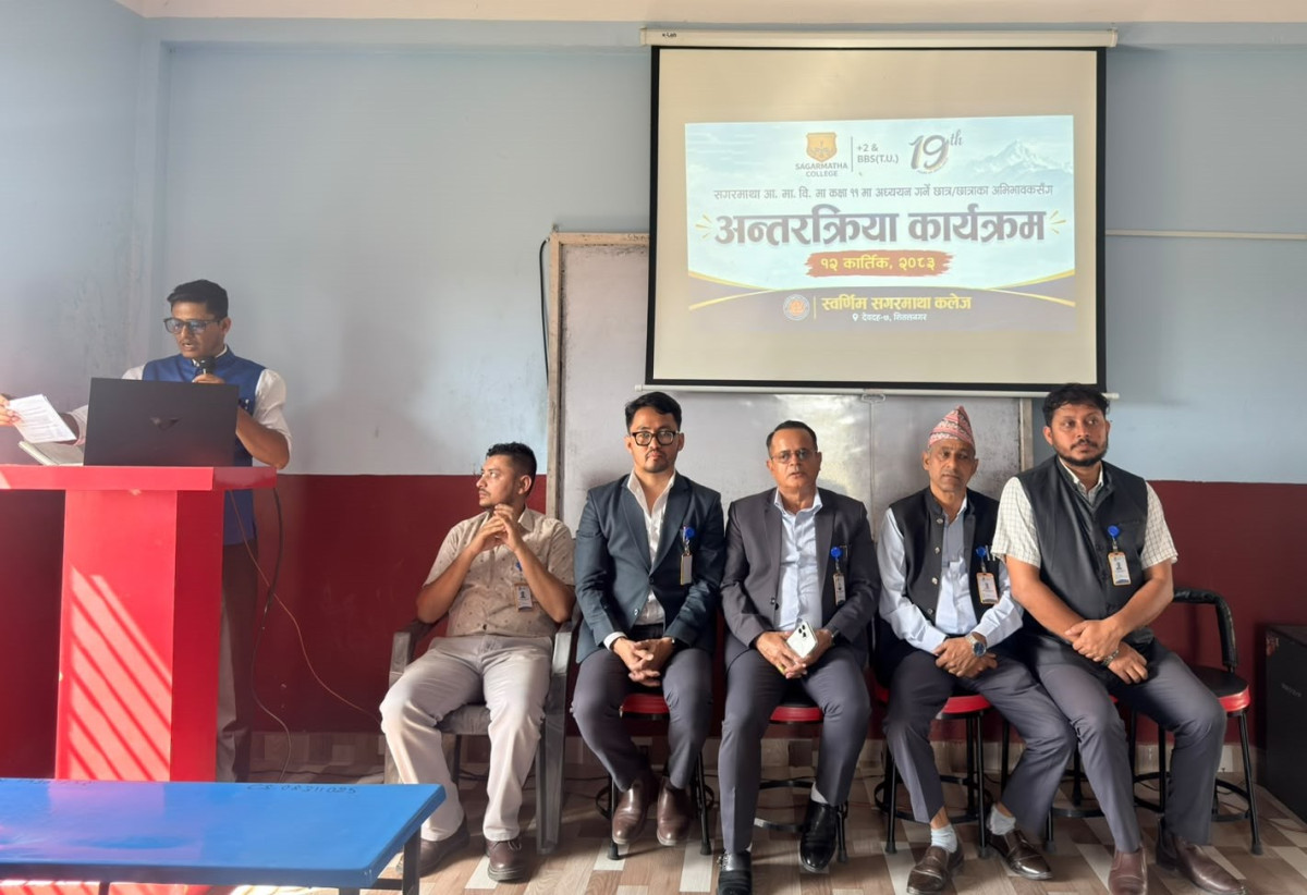 सगरमाथामा शिक्षक-अभिभावक अन्तरक्रिया कार्यक्रम
