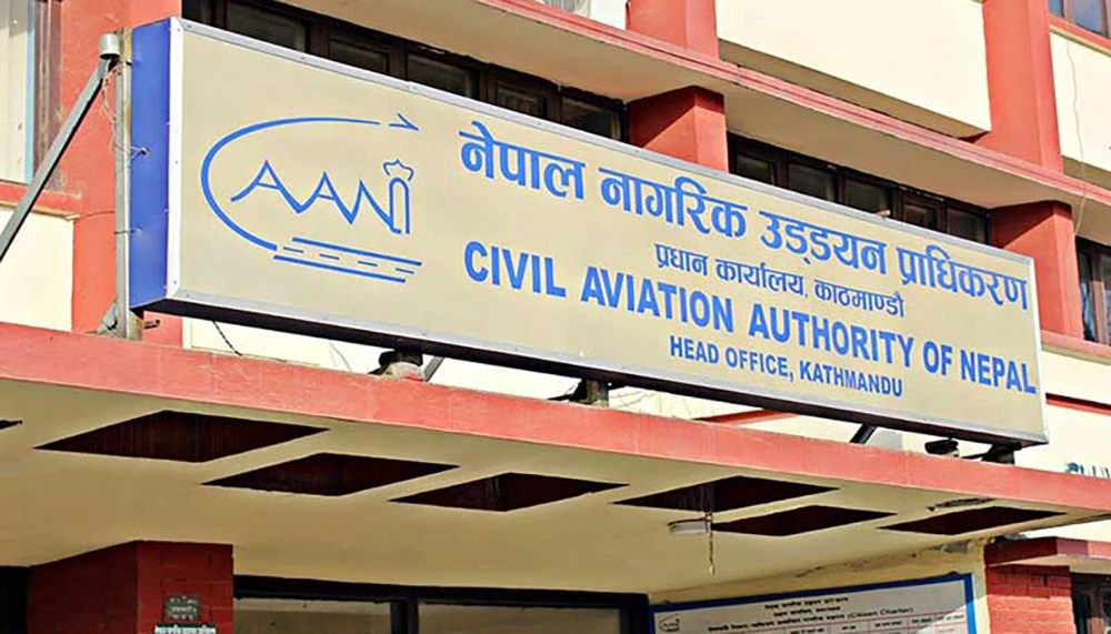 चक्रवात ‘अर्नब' ले हवाई उडान प्रभावित हुन सक्ने, सतर्कता अपनाउन आग्रह