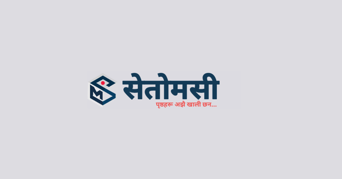 माथागढी गाँउपालिकामा जनस्वास्थ्य प्रयोगशालाका कर्मचारीलाइ रिफ्रेसर तालिम